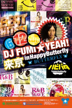 HAPPY BUTTERFLY