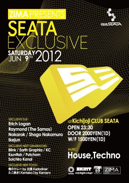 SEATA EXCLUSIVE presented by ZIMA 