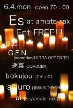 Es  at amate-raxi
