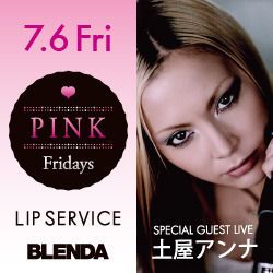 PINK Fridays × LIP SERVICE × BLENDA