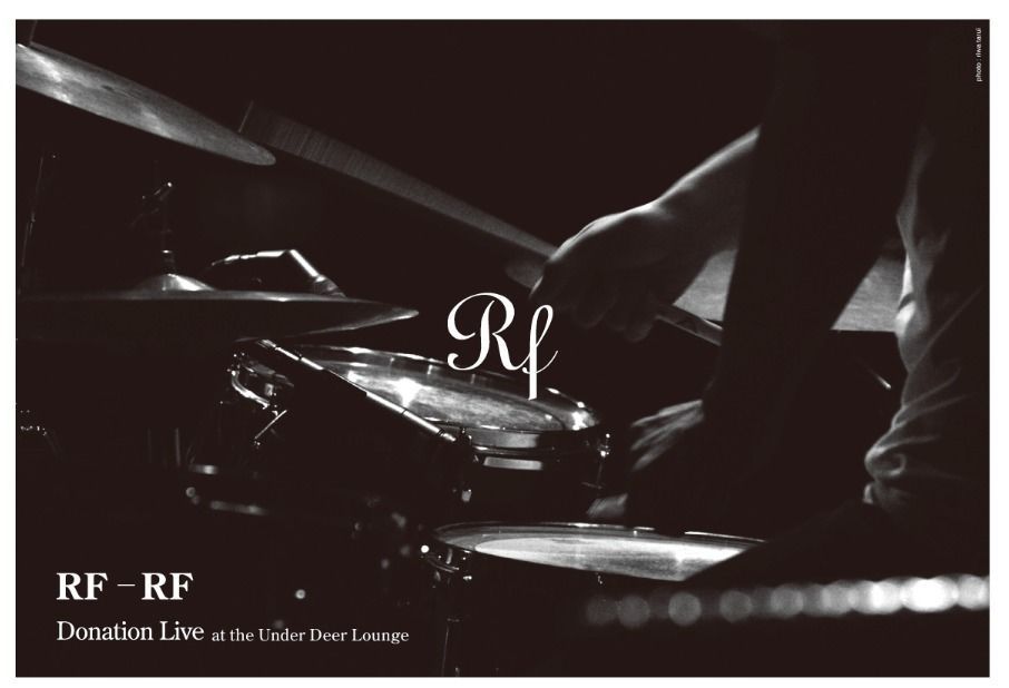 RF-RF