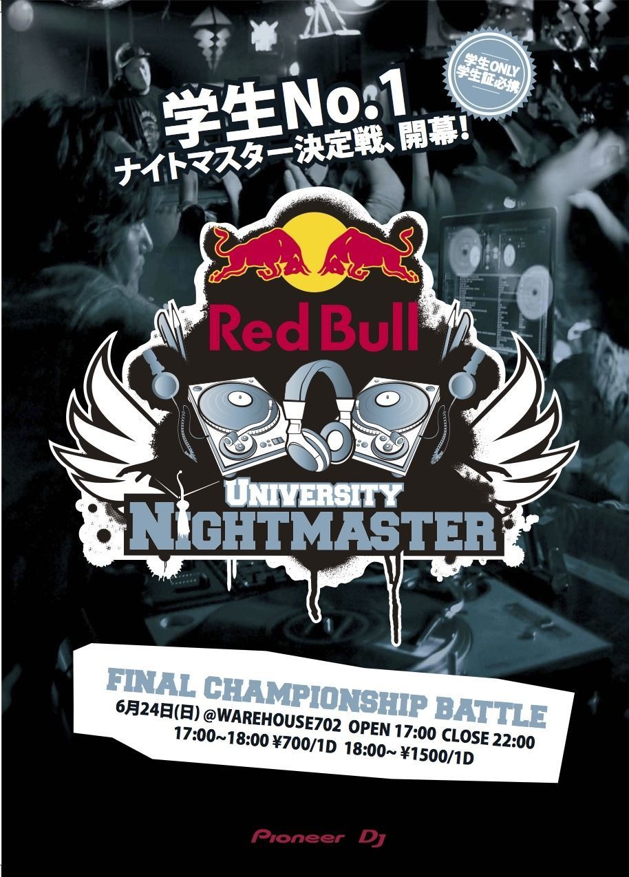 Red Bull University Nightmaster