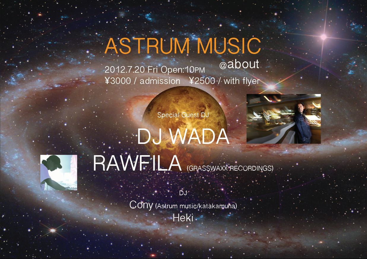 ASTRUM MUSIC