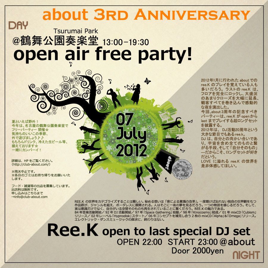 Open Air Free Party