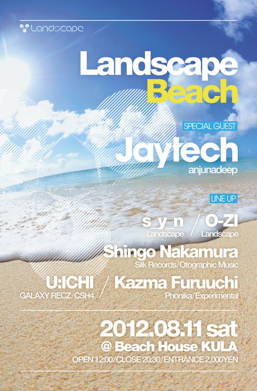 Landscape Beach