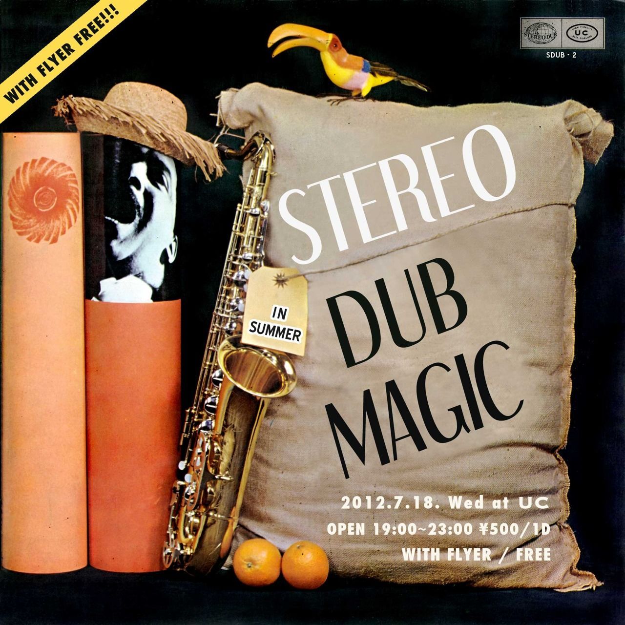 ＳＴＥＲＯ ＤＵＢ ＭＡＧＩＣ
