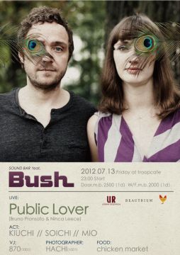 Soundbar feat. Bush