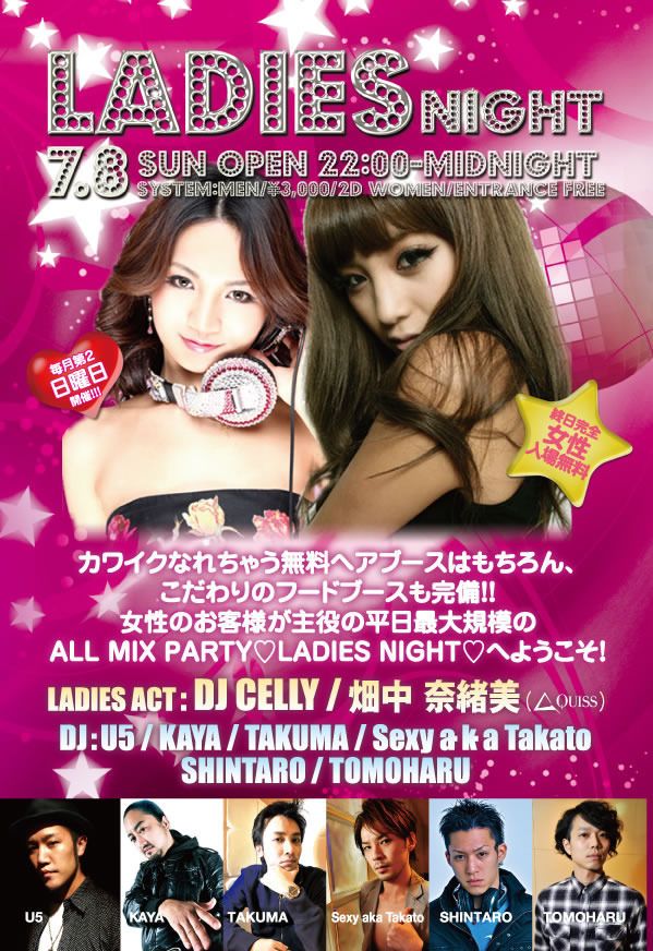 Ladies Night