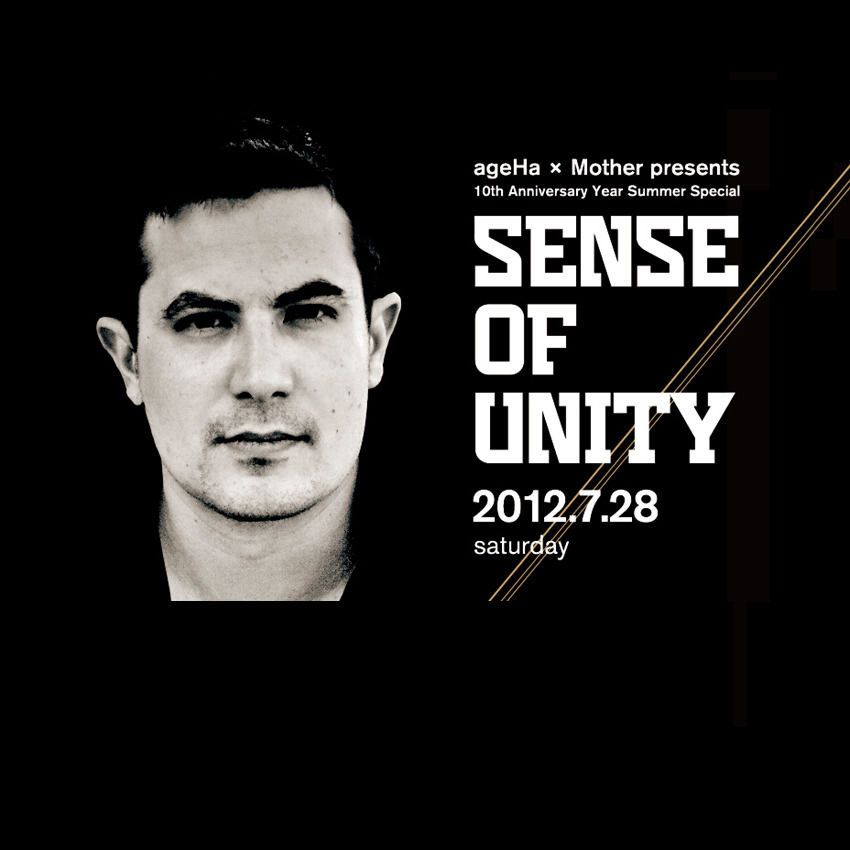「SENSE OF UNITY」