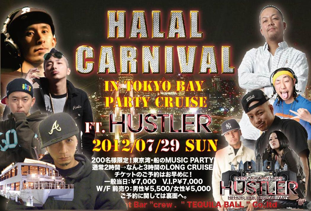 HALALCARNIVAL CRUISE ft.HUSTLER