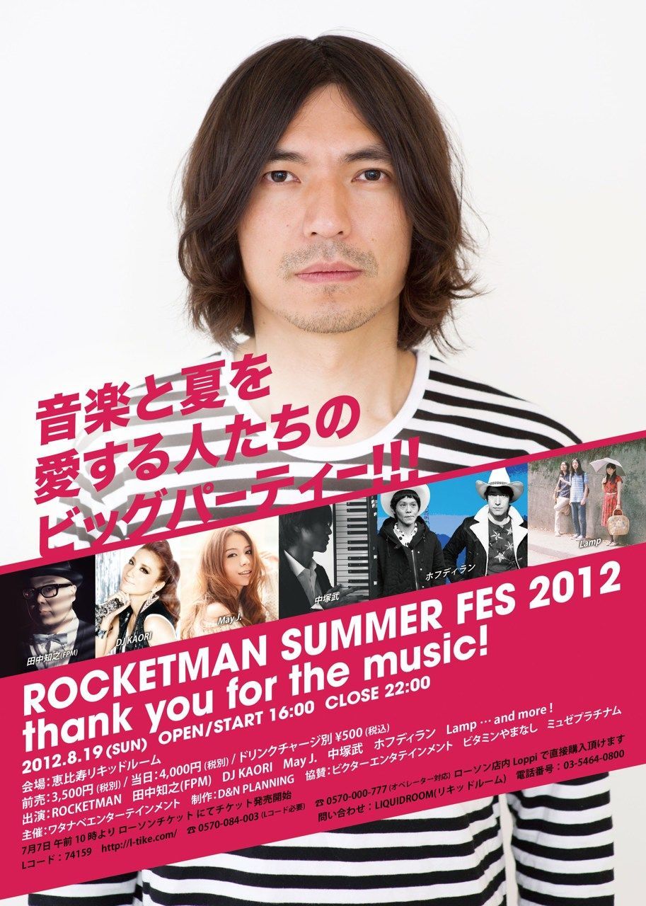 ROCKETMAN SUMMER FES 2012 thank you for the music!