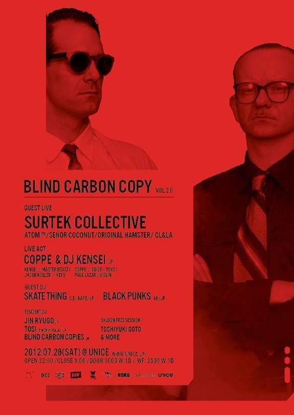 BLIND CARBON COPY VOL.2.0