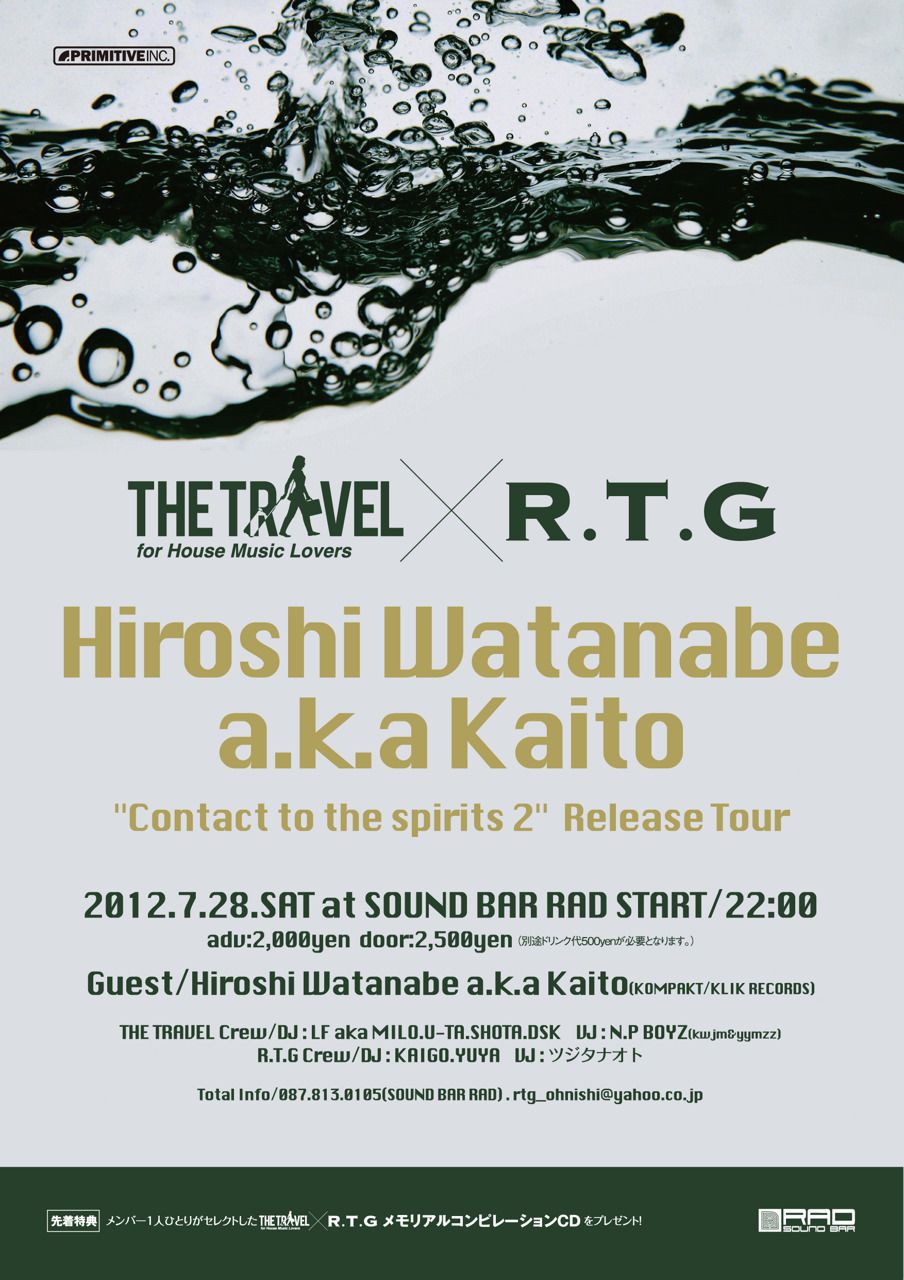 Hiroshi Watanabe a.k.a Kaito''Contact to the spirits 2'' Release　Tour  in TAKAMATSU