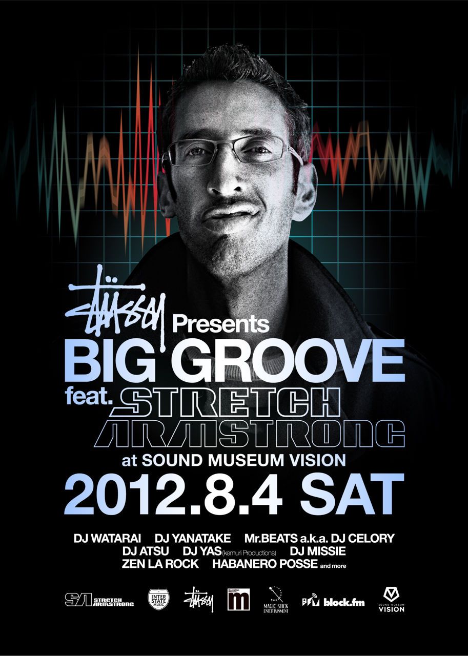 STUSSY Presents BIG GROOVE vol.04 feat. Stretch Armstrong