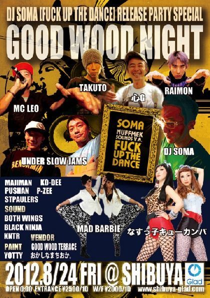 GOOD WOOD NIGHT