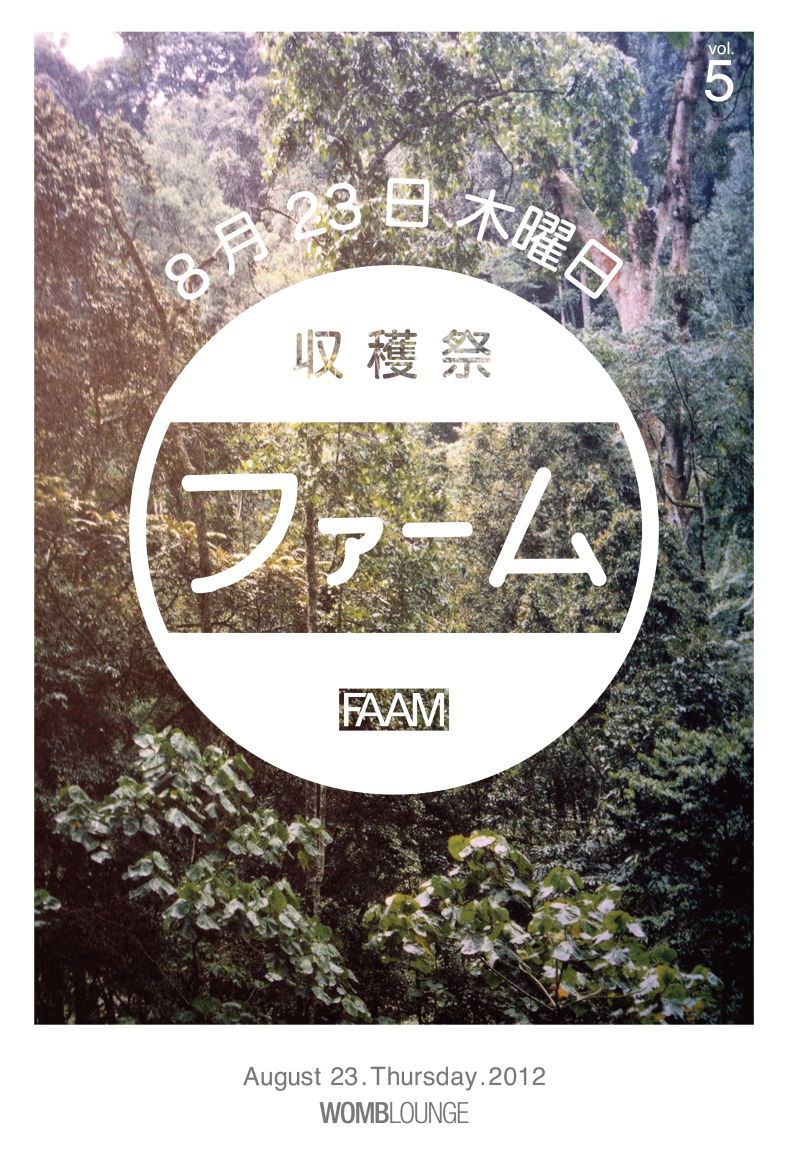 FAAM