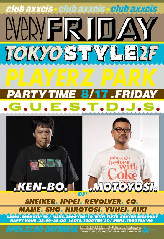 TOKYO STYLE