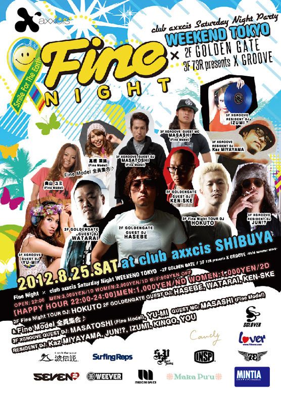 FINE NIGHT'12×WEEKEND TOKYO