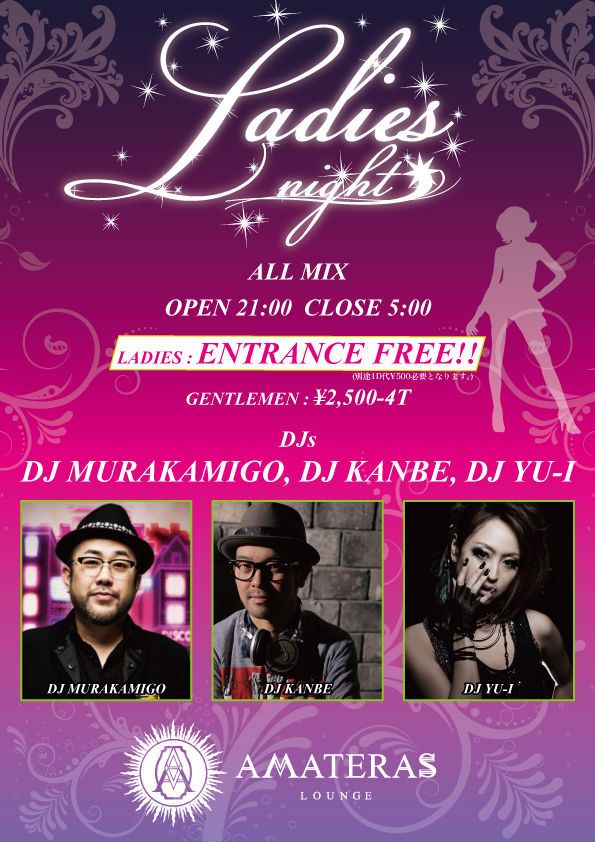 LADIES NIGHT