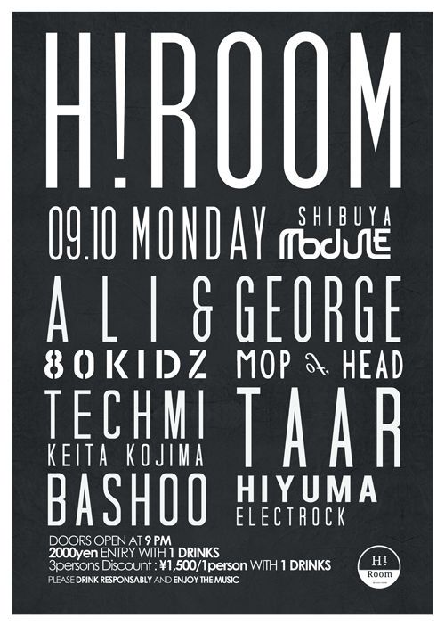 H!room