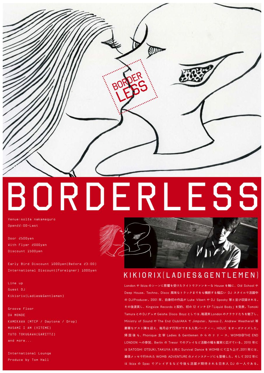 Borderless