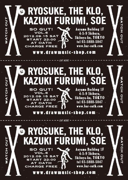 SO GUT! vol.6