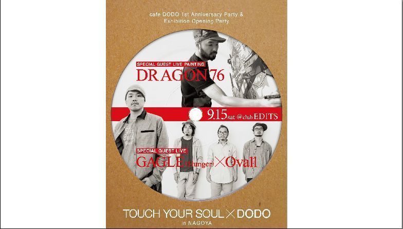 cafe DODO1st Anniversarry & Dragon76 First Exhibition in Nagoya Opening Party【Touch Your Soul×DODO】