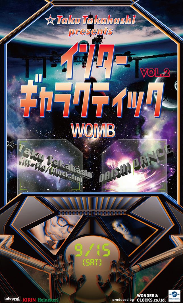 INTERGALACTIC Vol.02 Feat.DAISHI DANCE Produced by WONDER&CLOCKS, ARTIMAGE