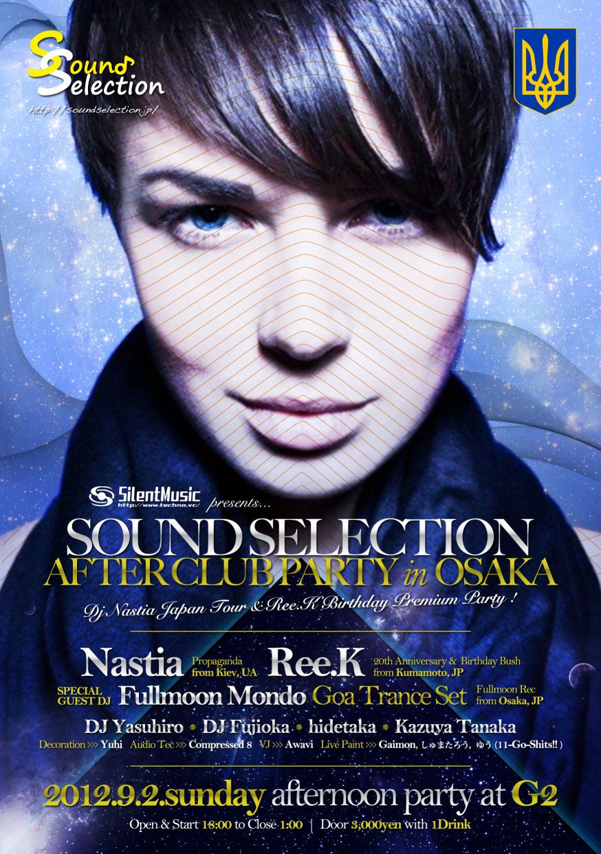 SOUND SELECTION - After Club Party -