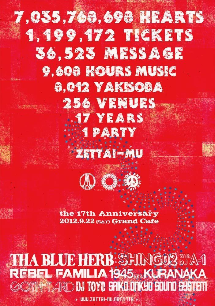 ZETTAI-MU 17th ANNVERSARY 2012 OSAKA