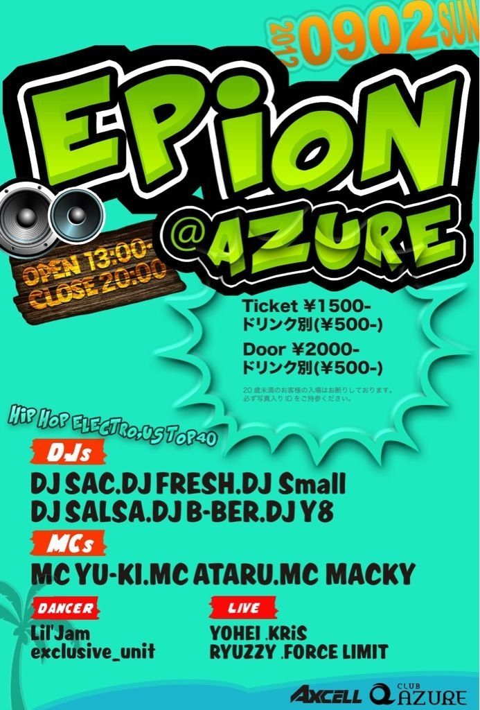 EPION