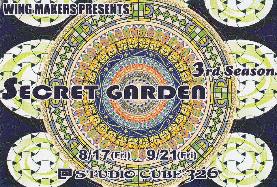 SECRET GARDEN