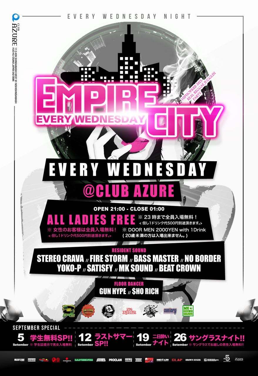 EMPIRE CITY
