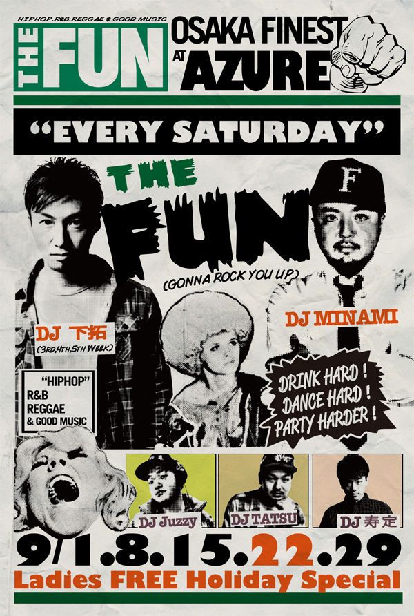 THE FUN 祝日SP