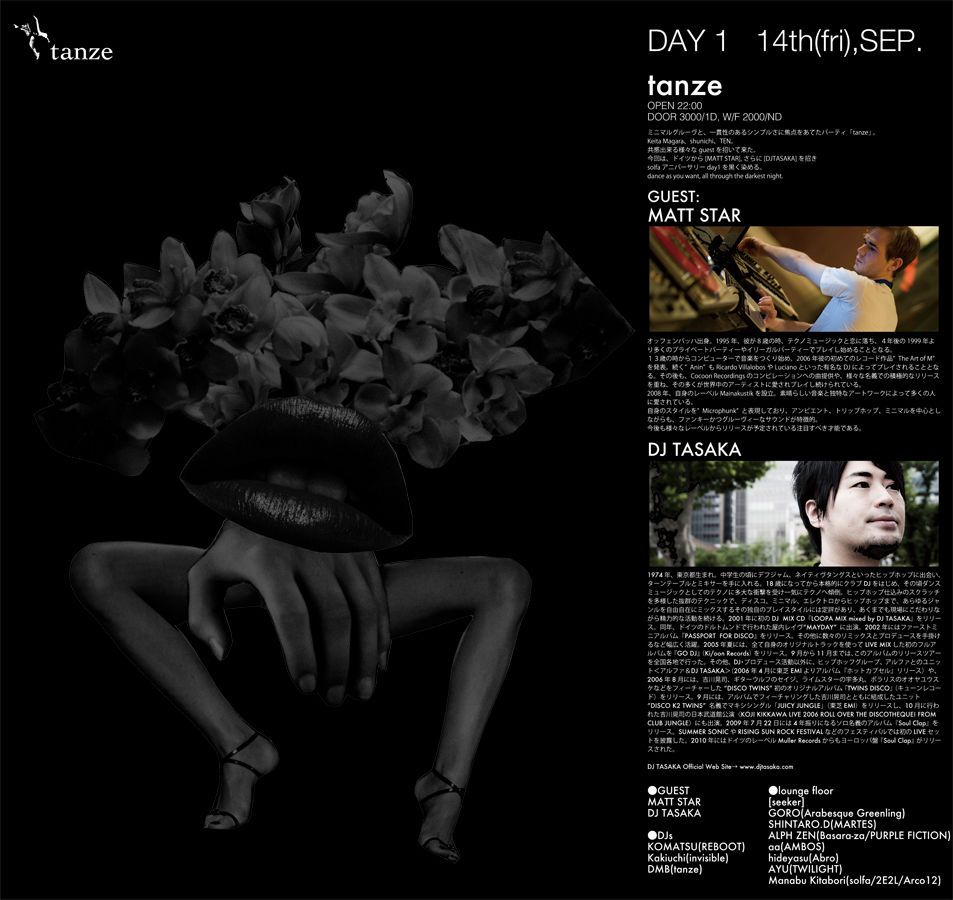 solfa 4th Anniversary - tanze - 