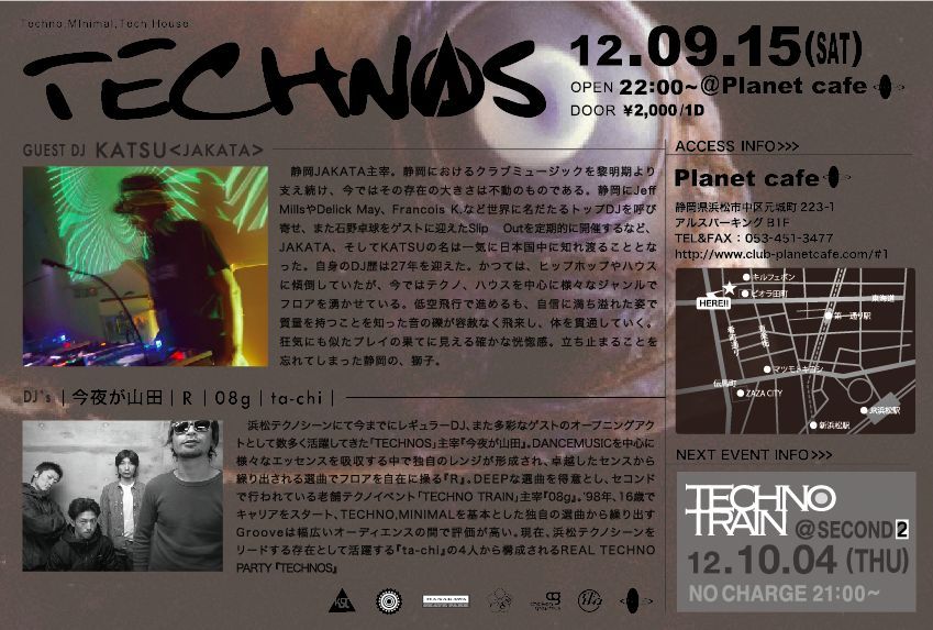 TECHNOS