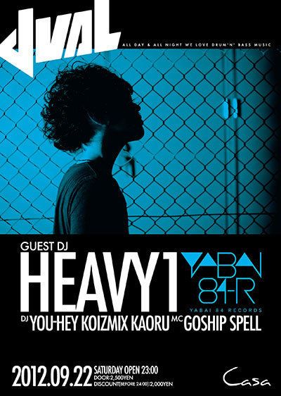 DUAL feat. HEAVY1