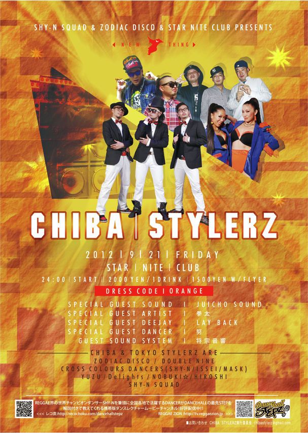 【CHIBA  STYLERZ】