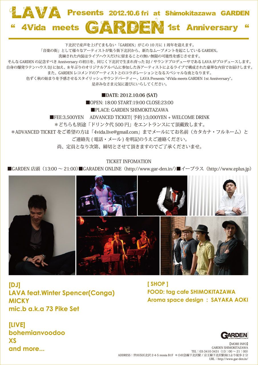 LAVA Presents " 4Vida meets GARDEN 1st Anniversary "