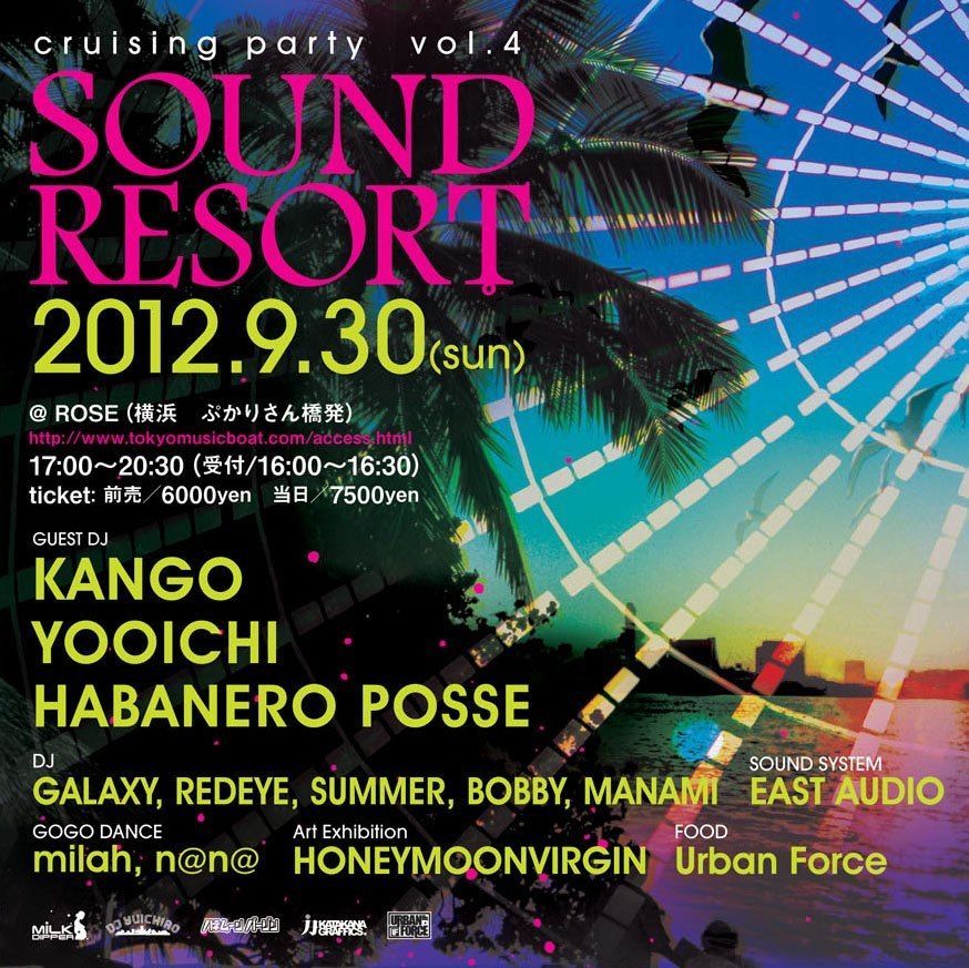 Sound RESORT vol.4