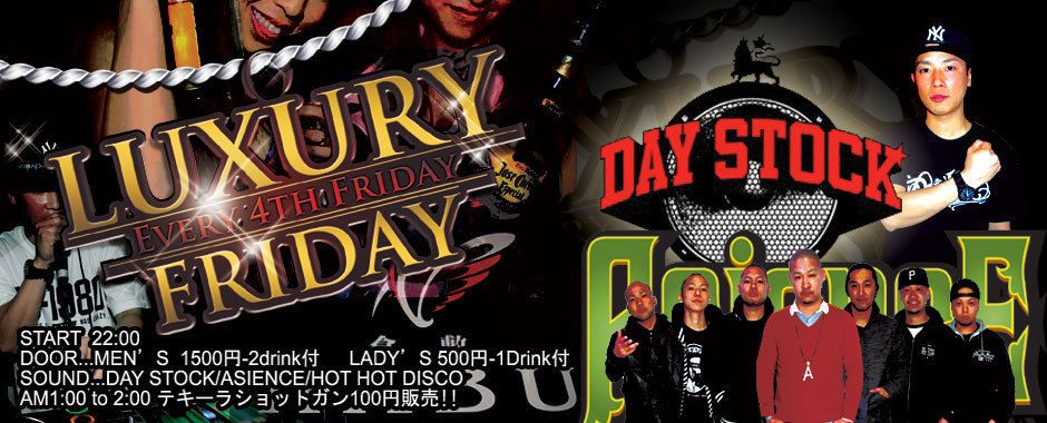 LUXURY FRIDAY