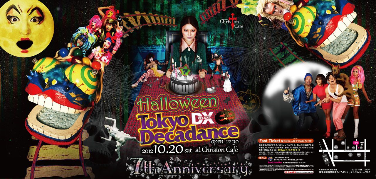 *:..☆TokyoDecadance DX Halloween☆..:*