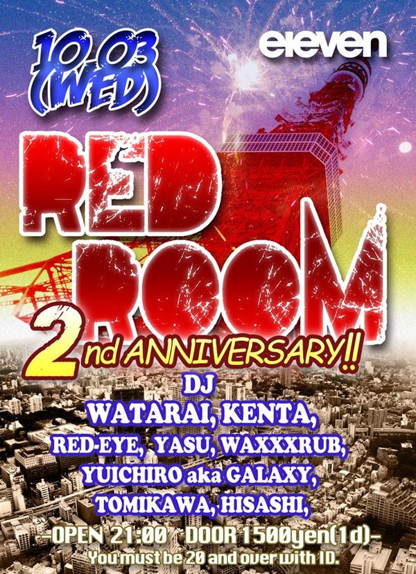 Redroom 2nd Anniversary