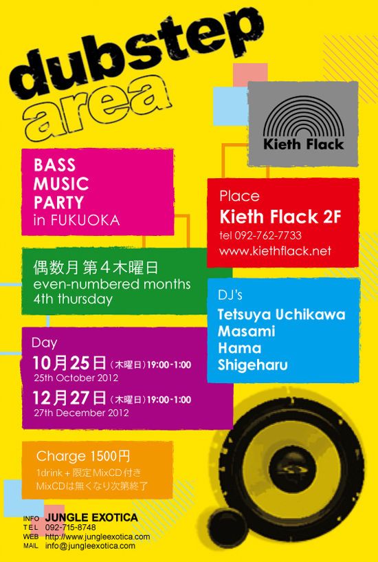 dubstep area