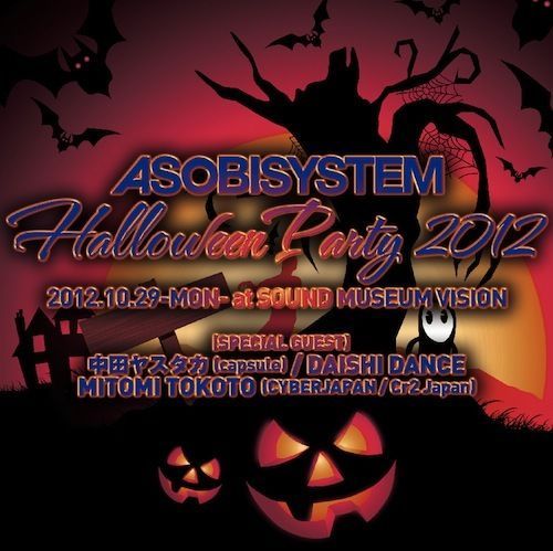 ASOBISYSTEM HALLOWEEN PARTY 2012