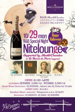 Nitelounge supported by Moët & Chandon