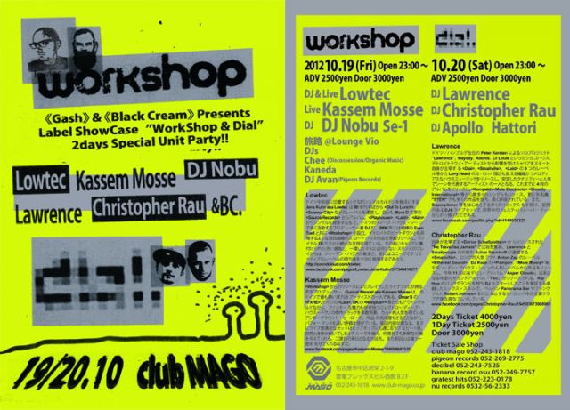 workshop night @ Nagoya