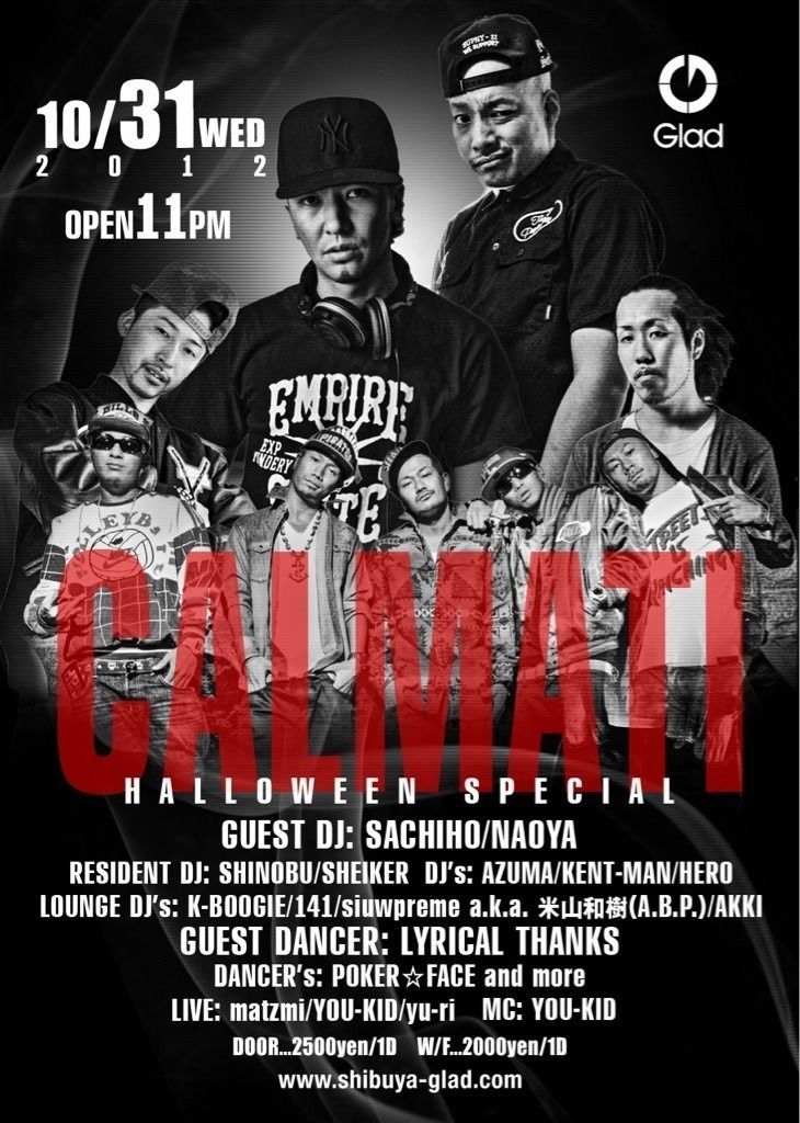 Calmati -Halloween Special-