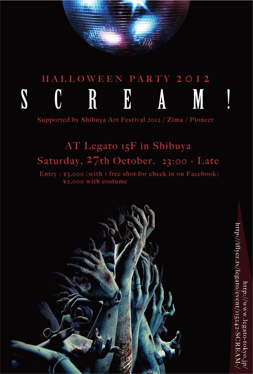 SCREAM! -Halloween 2012-