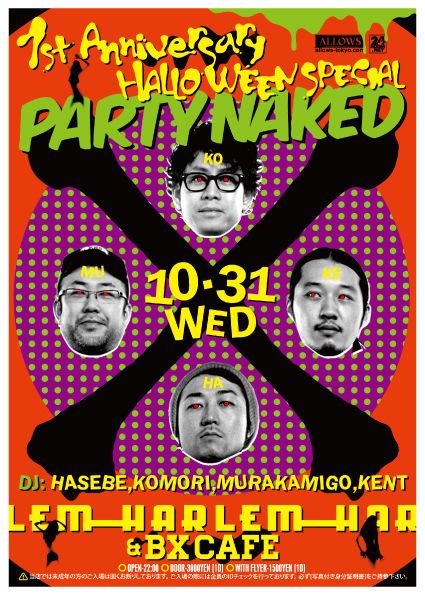 PARTY NAKED HALLOWEEN SPECIAL